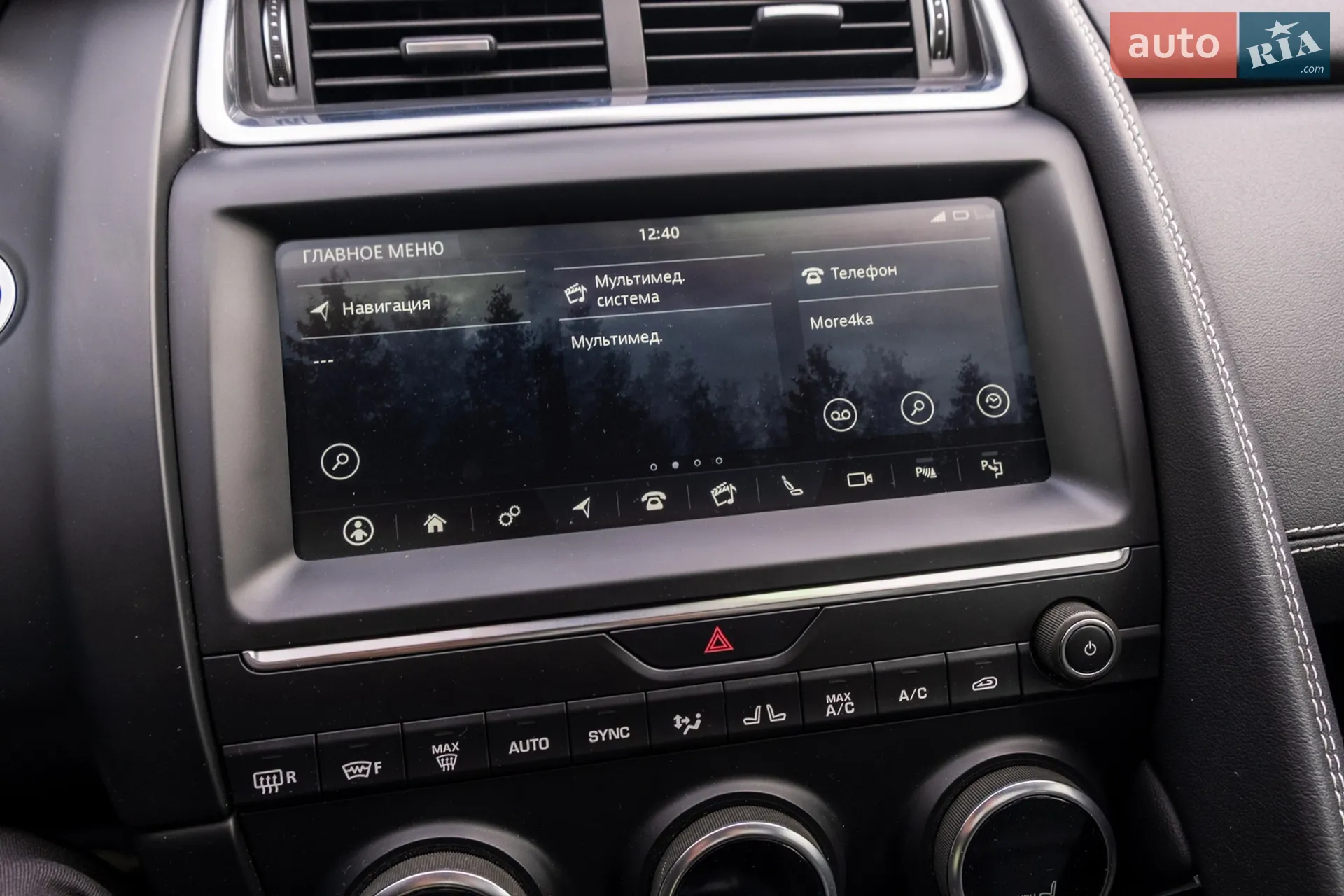 2019 Jaguar E-Pace - мініатюра 23