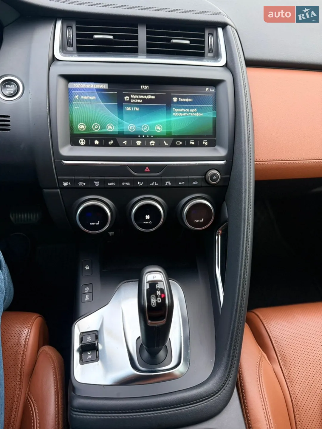 2019 Jaguar E-Pace - мініатюра 32
