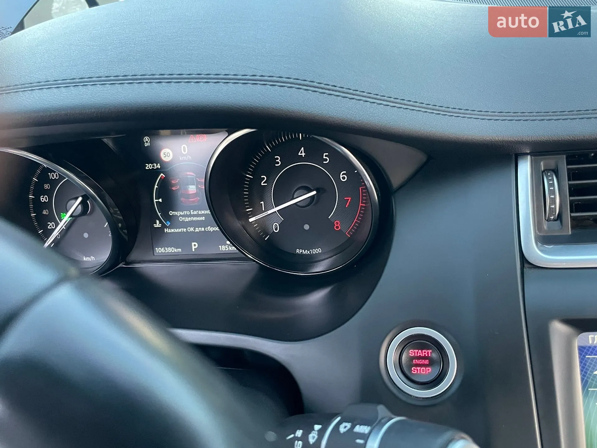 2019 Jaguar E-Pace - мініатюра 51