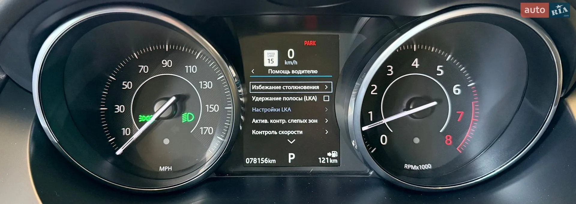 2017 Jaguar E-Pace - мініатюра 32