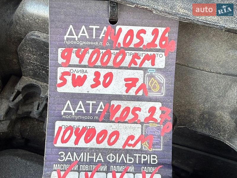 Внедорожник / Кроссовер Jaguar E-Pace 2018 в Бершади фото 91 Внедорожник / Кроссовер Jaguar E-Pace 2018 в Бершади