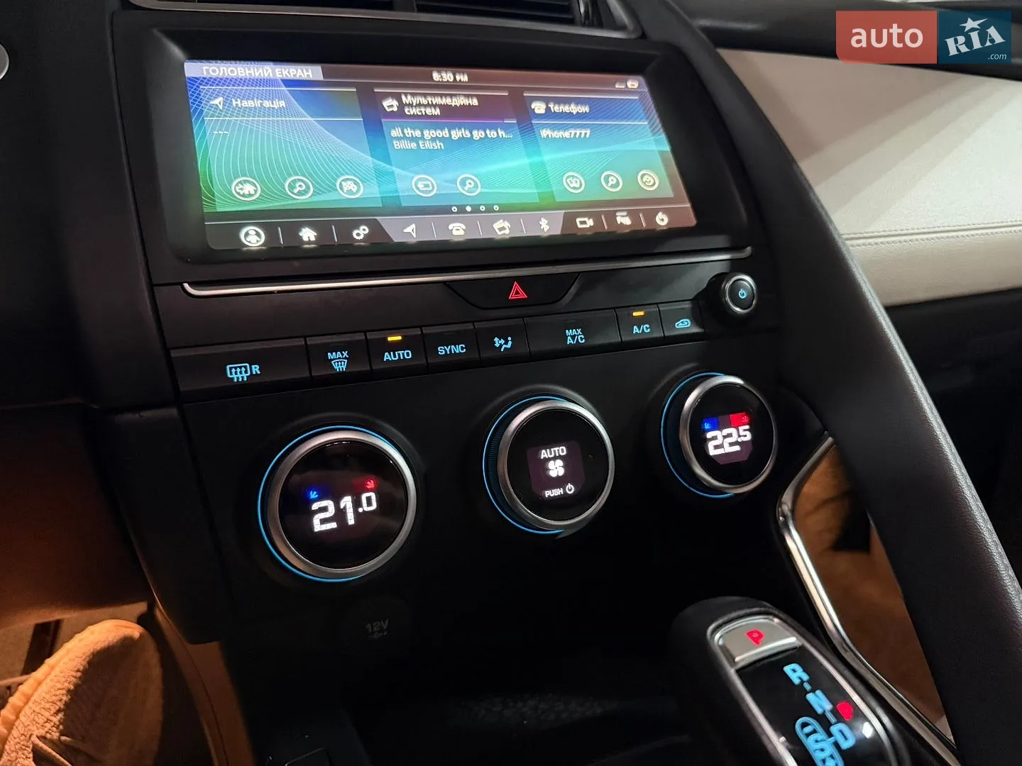 2019 Jaguar E-Pace - мініатюра 48