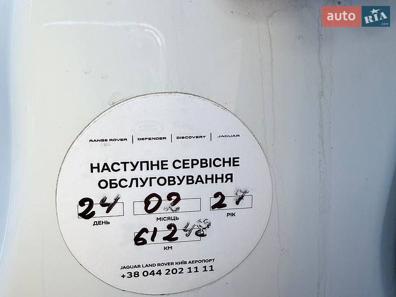 Внедорожник / Кроссовер Jaguar E-Pace 2021 в Киеве