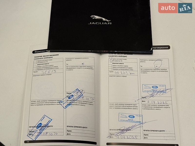 Позашляховик / Кросовер Jaguar E-Pace 2020 в Києві фото 57 Позашляховик / Кросовер Jaguar E-Pace 2020 в Києві