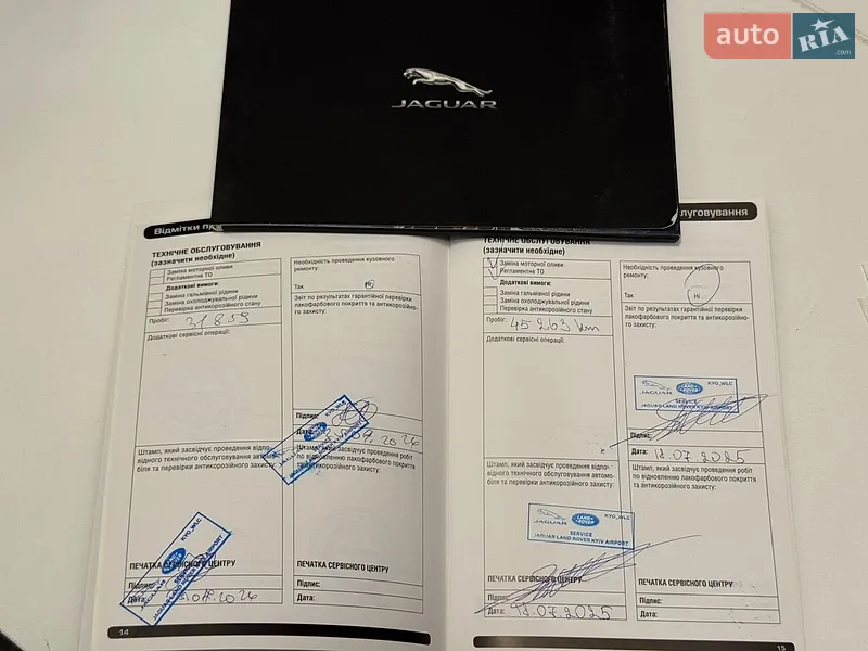 Позашляховик / Кросовер Jaguar E-Pace 2020 в Києві документ 3 фото Позашляховик / Кросовер Jaguar E-Pace 2020 в Києві документ