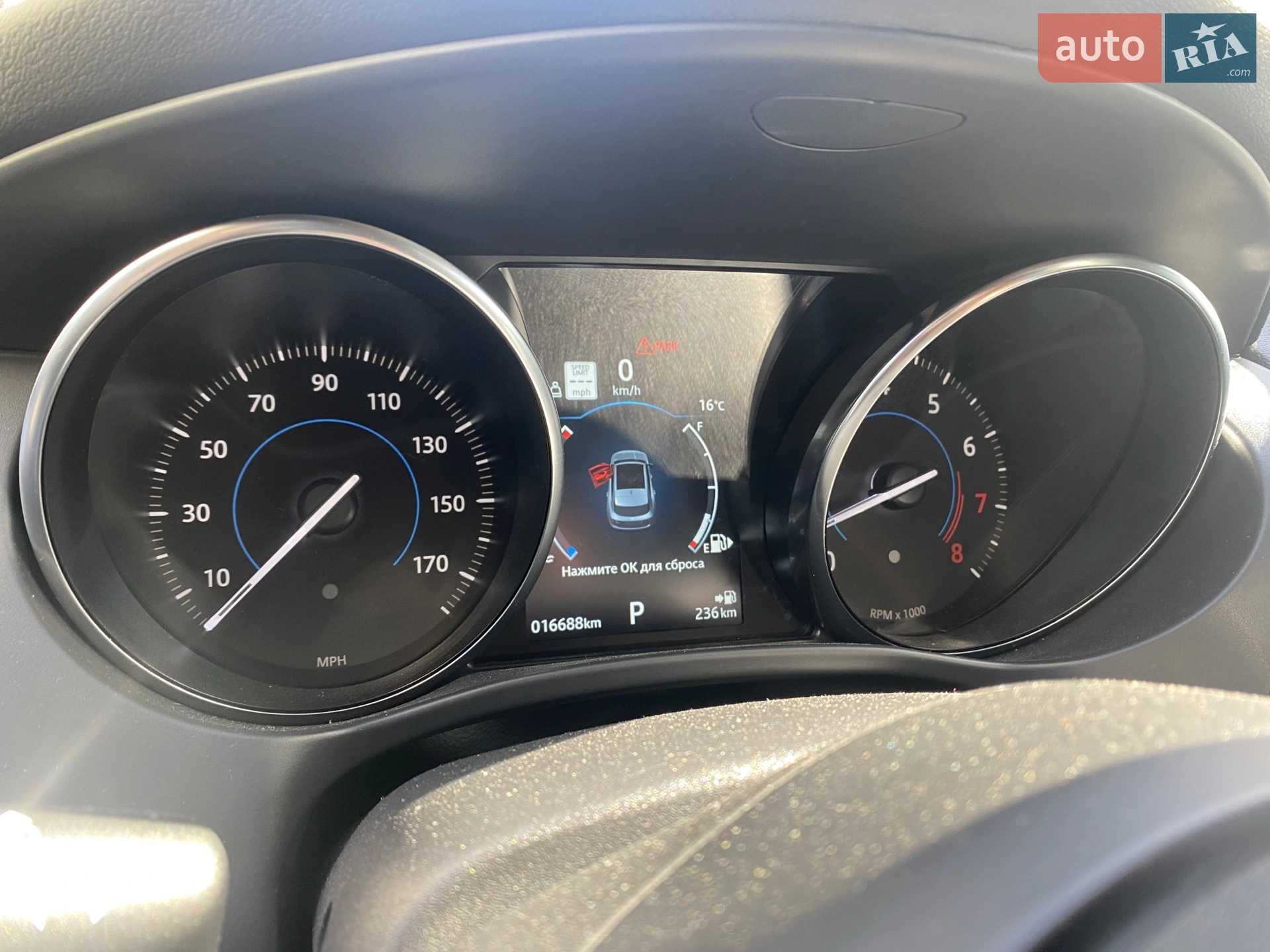 2019 Jaguar F-Pace - мініатюра 4