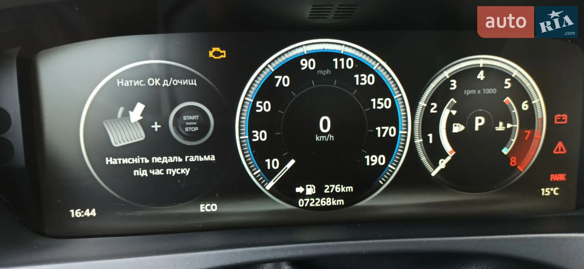 2016 Jaguar F-Pace - мініатюра 27