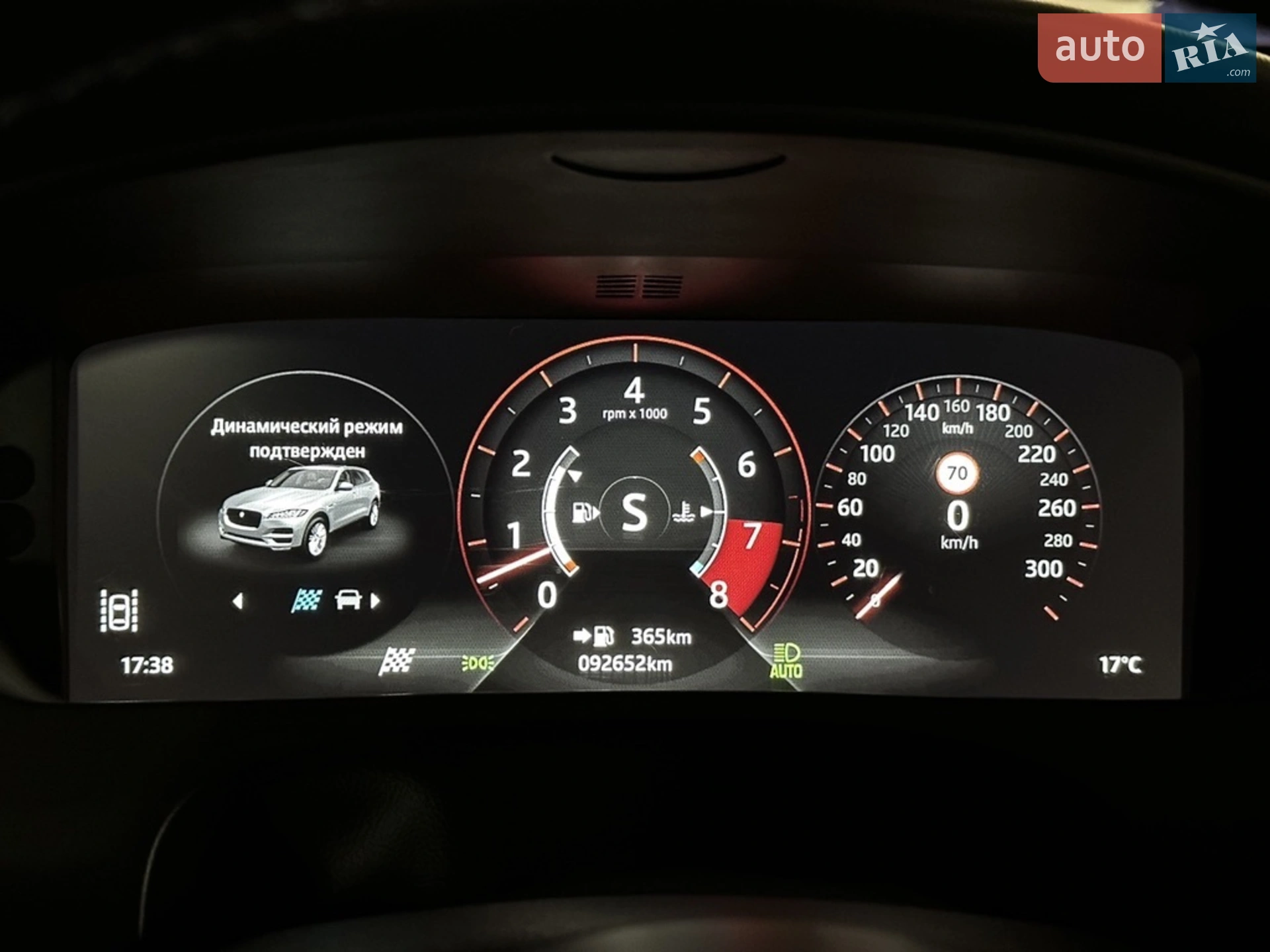 2016 Jaguar F-Pace - мініатюра 39