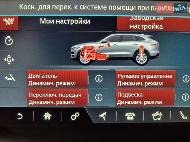 Внедорожник / Кроссовер Jaguar F-Pace 2017 в Киеве