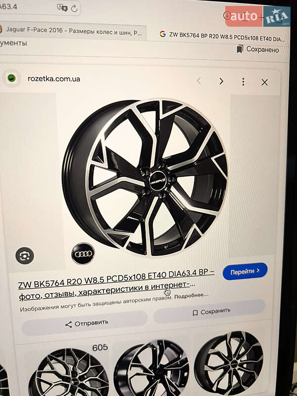 Позашляховик / Кросовер Jaguar F-Pace 2016 в Києві