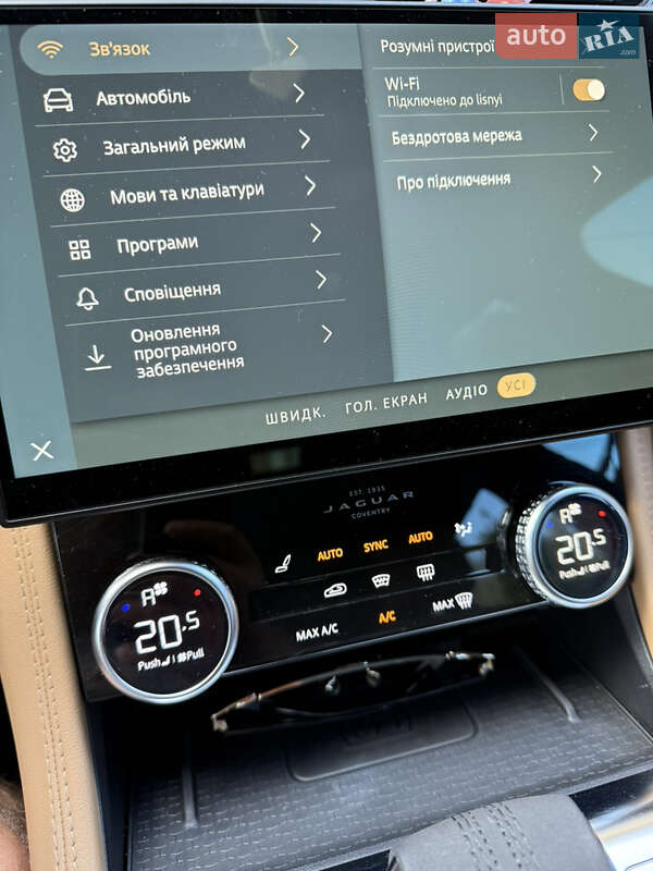 Позашляховик / Кросовер Jaguar F-Pace 2021 в Кропивницькому фото 31 Позашляховик / Кросовер Jaguar F-Pace 2021 в Кропивницькому