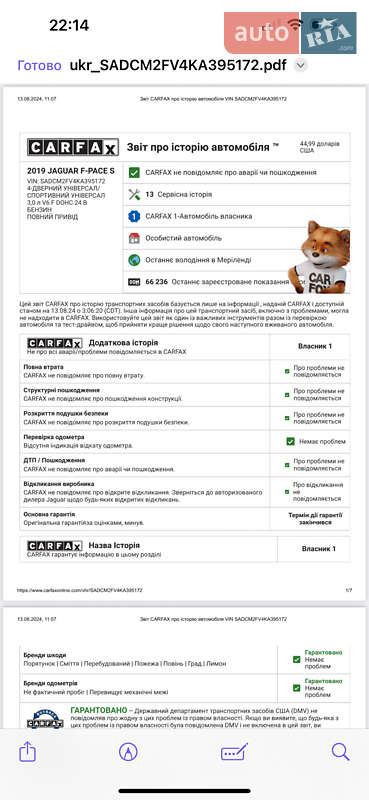 Позашляховик / Кросовер Jaguar F-Pace 2018 в Южноукраїнську фото 73 Позашляховик / Кросовер Jaguar F-Pace 2018 в Южноукраїнську