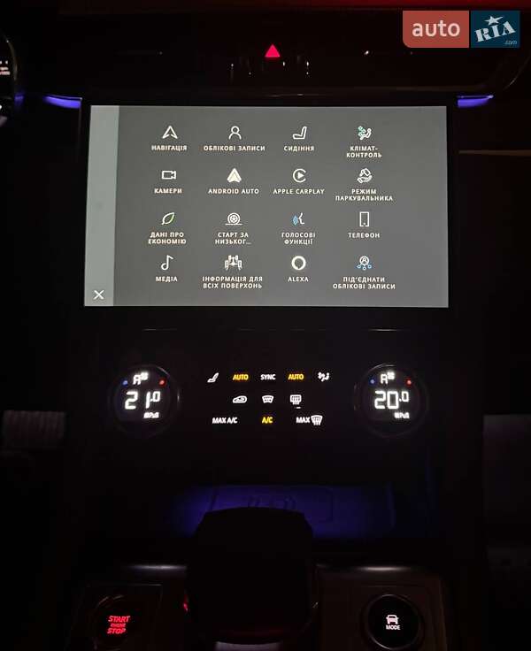 Внедорожник / Кроссовер Jaguar F-Pace 2021 в Ровно фото 33 Внедорожник / Кроссовер Jaguar F-Pace 2021 в Ровно