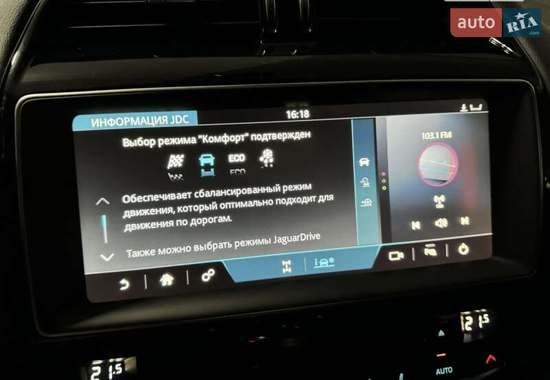 Позашляховик / Кросовер Jaguar F-Pace 2020 в Києві фото 4 Позашляховик / Кросовер Jaguar F-Pace 2020 в Києві