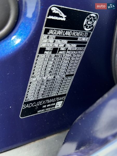 Позашляховик / Кросовер Jaguar F-Pace 2021 в Одесі