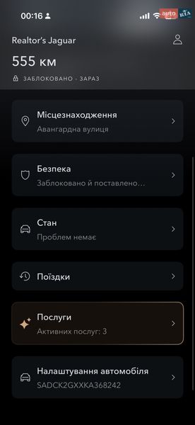 Позашляховик / Кросовер Jaguar F-Pace 2018 в Чернівцях