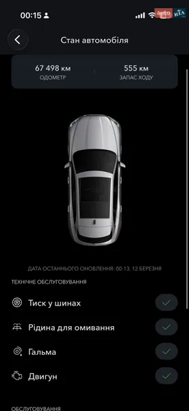 Jaguar F-Pace 2018 VIN SADCK2GXXKA368242 фото оголошення 29 з 64