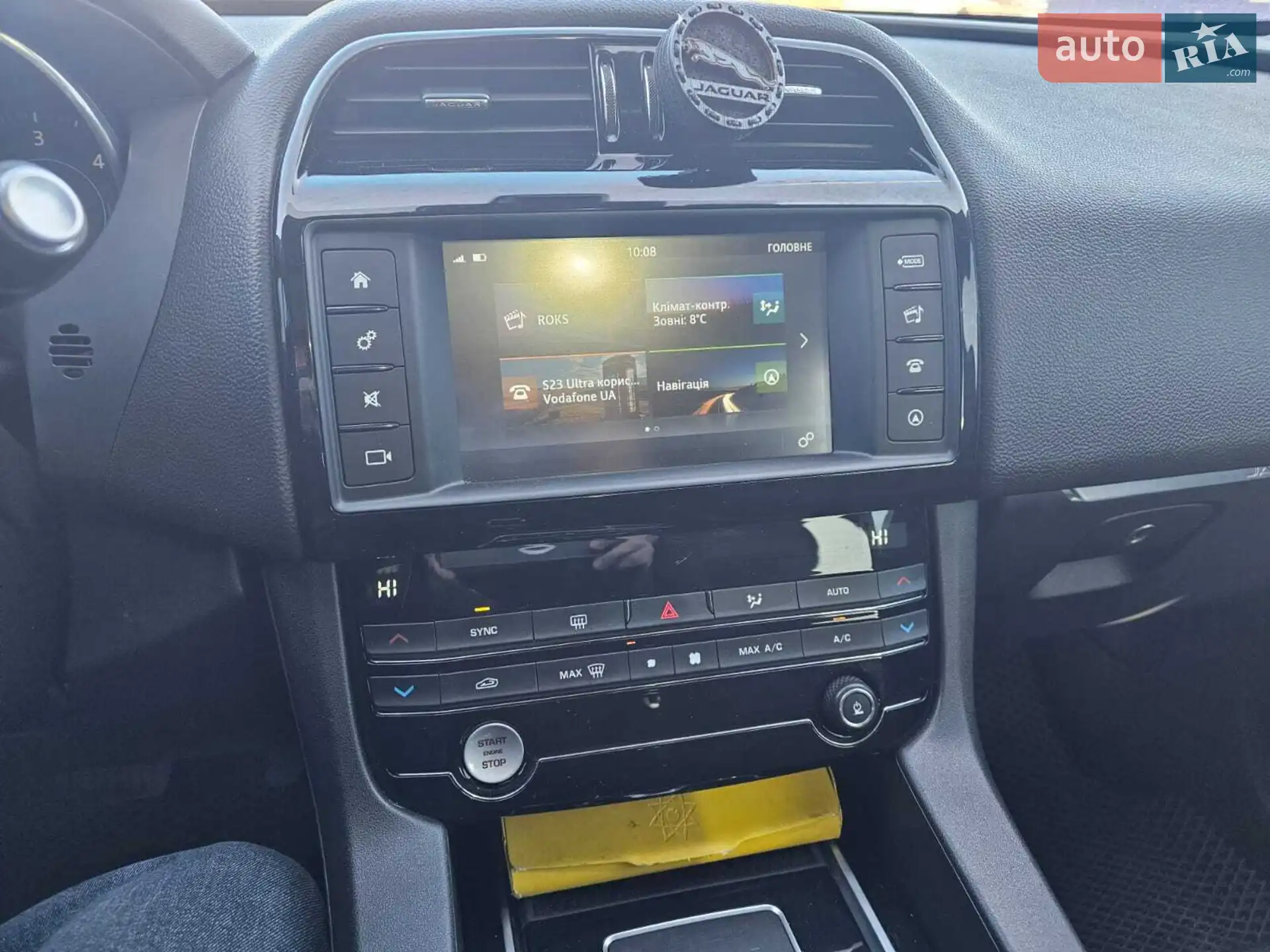 2016 Jaguar F-Pace - мініатюра 6