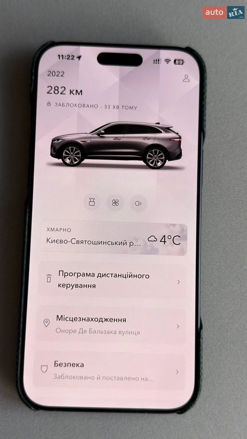 2016 Jaguar F-Pace - мініатюра 33