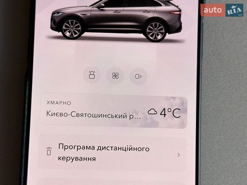 Внедорожник / Кроссовер Jaguar F-Pace 2016 в Киеве фото 33 Внедорожник / Кроссовер Jaguar F-Pace 2016 в Киеве