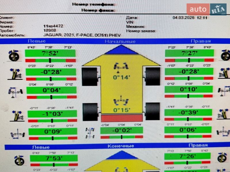 Позашляховик / Кросовер Jaguar F-Pace 2024 в Чернігові фото 59 Позашляховик / Кросовер Jaguar F-Pace 2024 в Чернігові