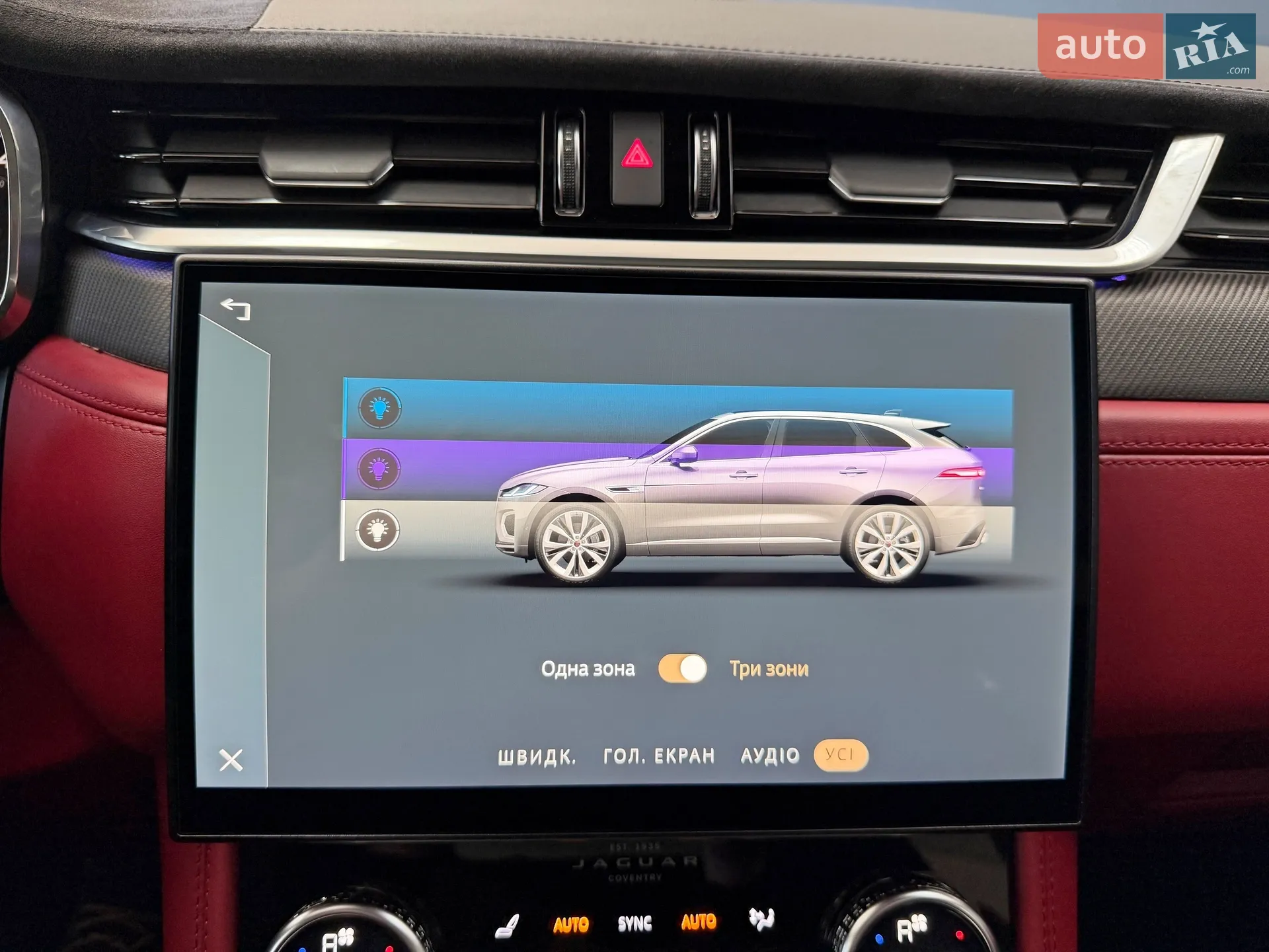 2021 Jaguar F-Pace - мініатюра 37