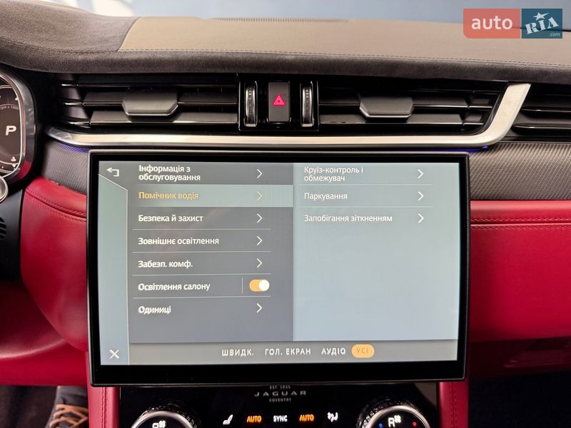 Внедорожник / Кроссовер Jaguar F-Pace 2021 в Чернигове