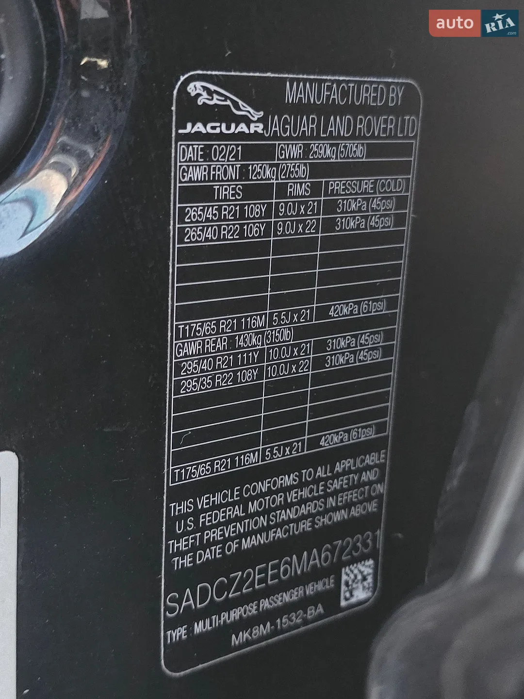 2021 Jaguar F-Pace - мініатюра 45