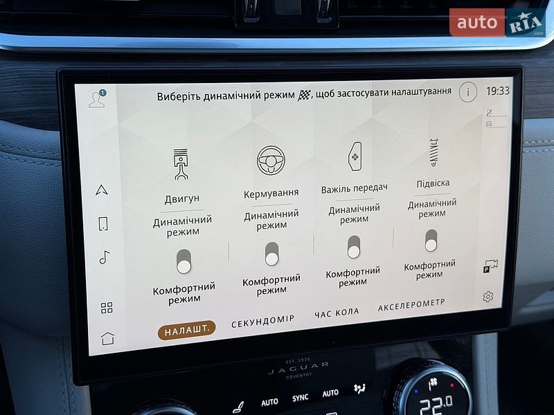 Внедорожник / Кроссовер Jaguar F-Pace 2022 в Киеве