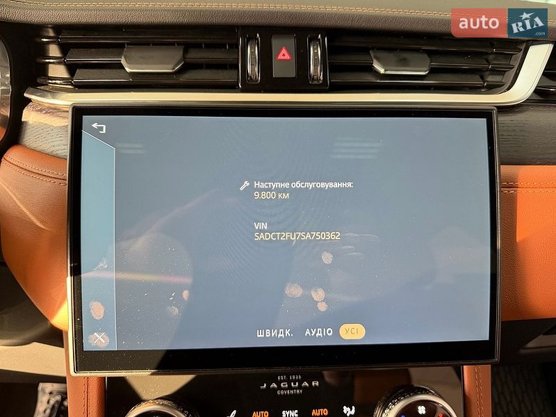 Внедорожник / Кроссовер Jaguar F-Pace 2025 в Чернигове