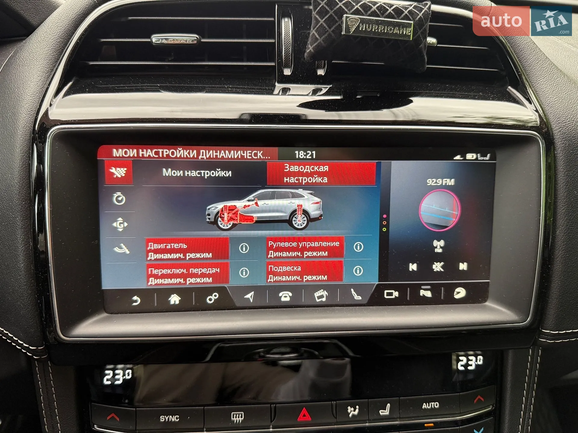 2019 Jaguar F-Pace - мініатюра 13