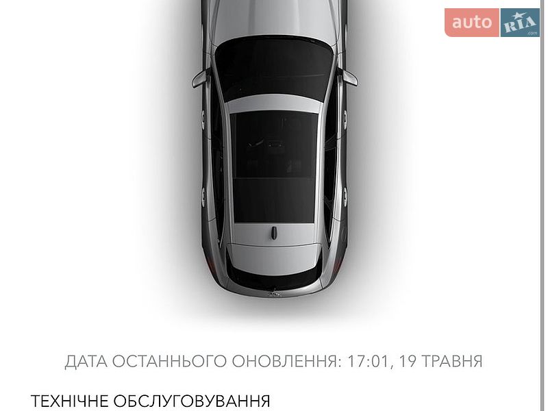 Внедорожник / Кроссовер Jaguar F-Pace 2019 в Киеве фото 25 Внедорожник / Кроссовер Jaguar F-Pace 2019 в Киеве