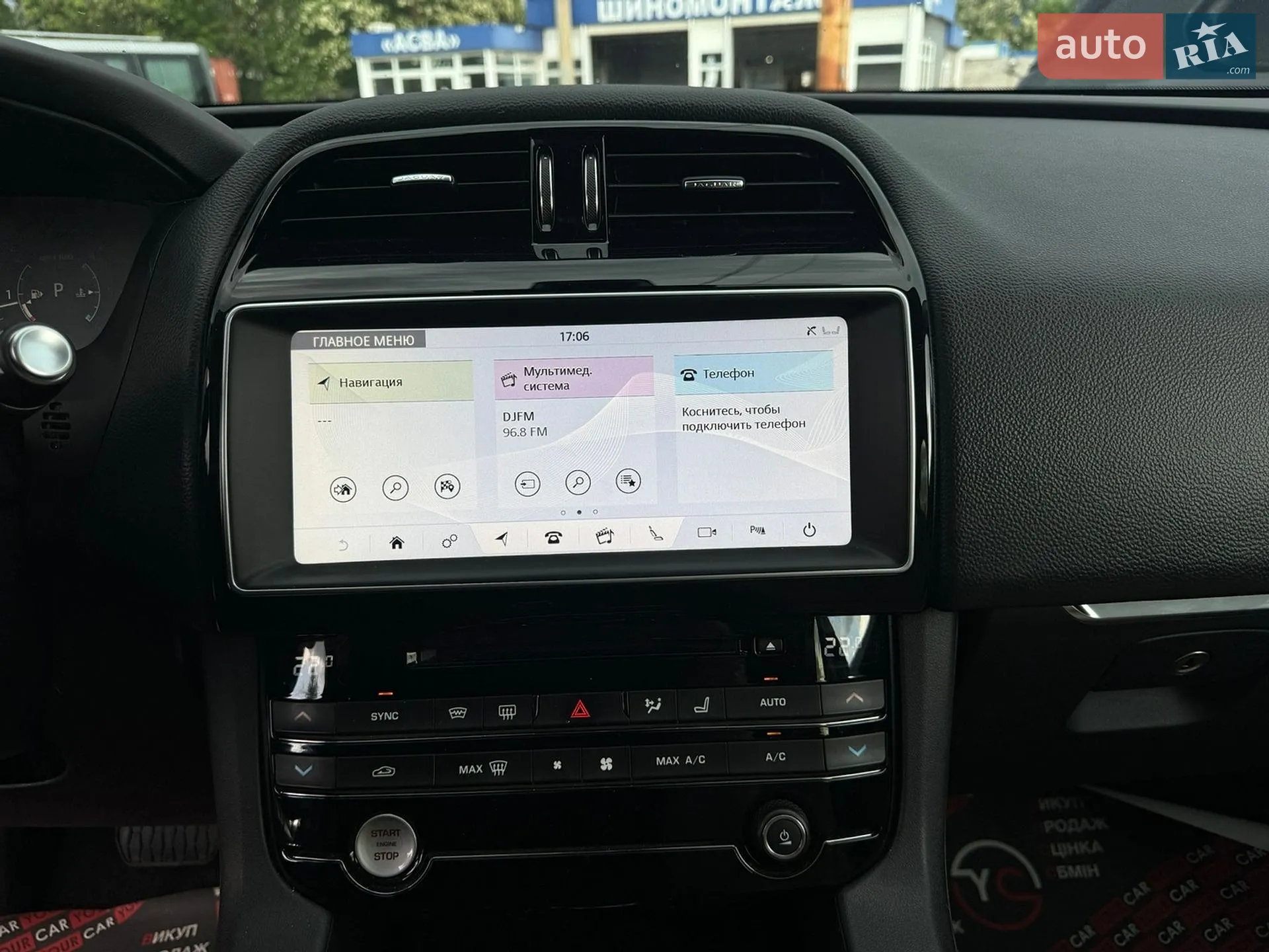 2016 Jaguar F-Pace - мініатюра 18
