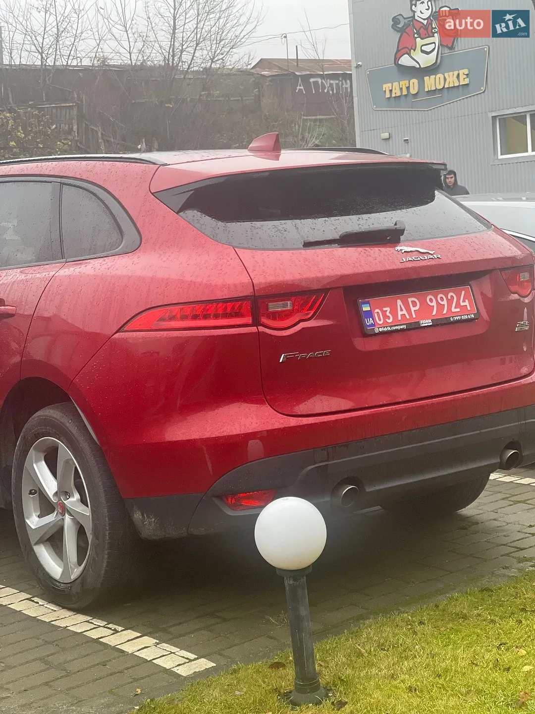 2018 Jaguar F-Pace - мініатюра 5