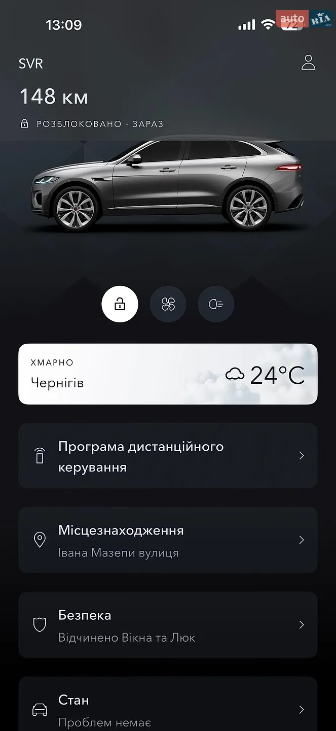 2021 Jaguar F-Pace - мініатюра 61