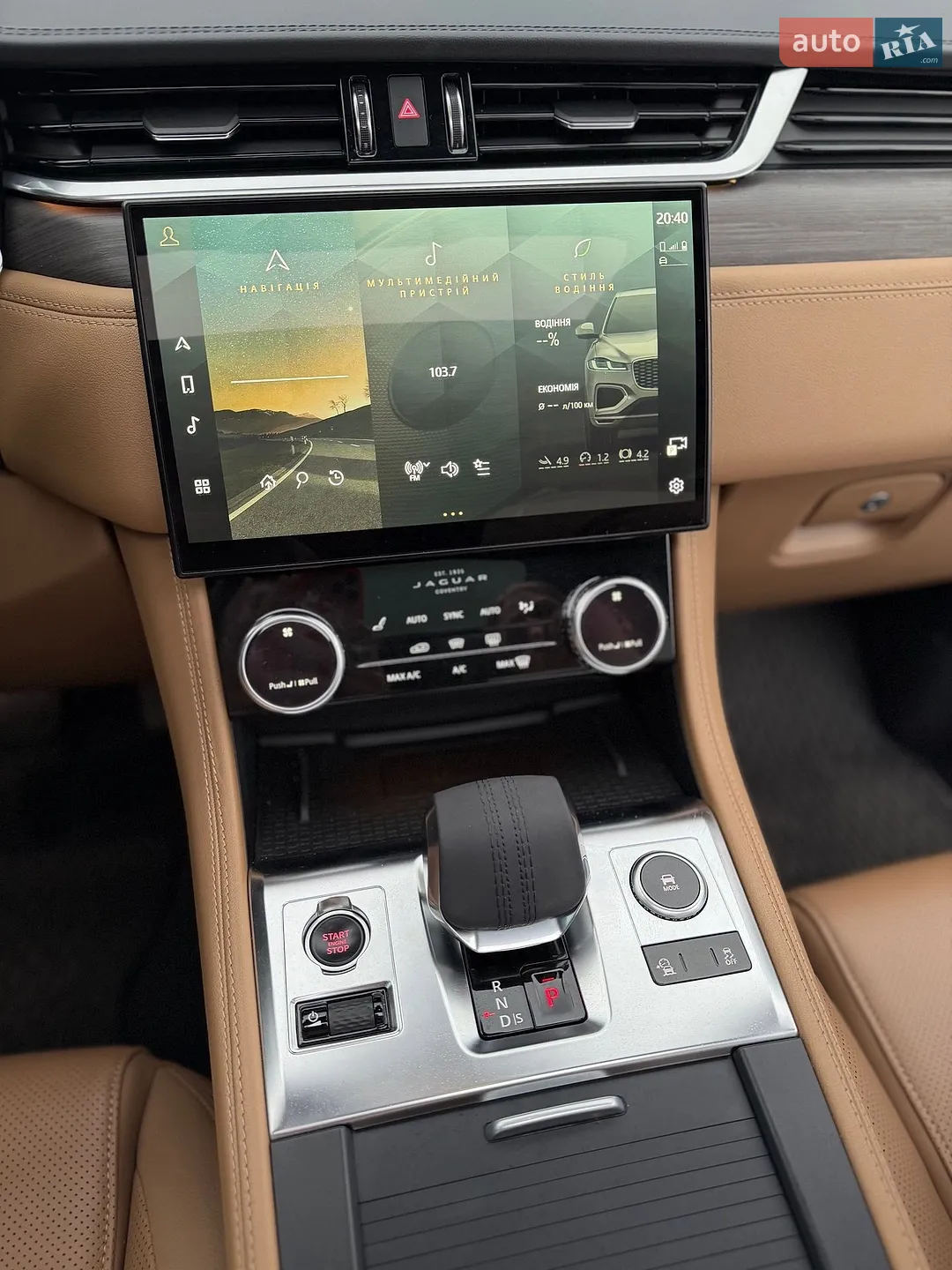 2021 Jaguar F-Pace - мініатюра 40
