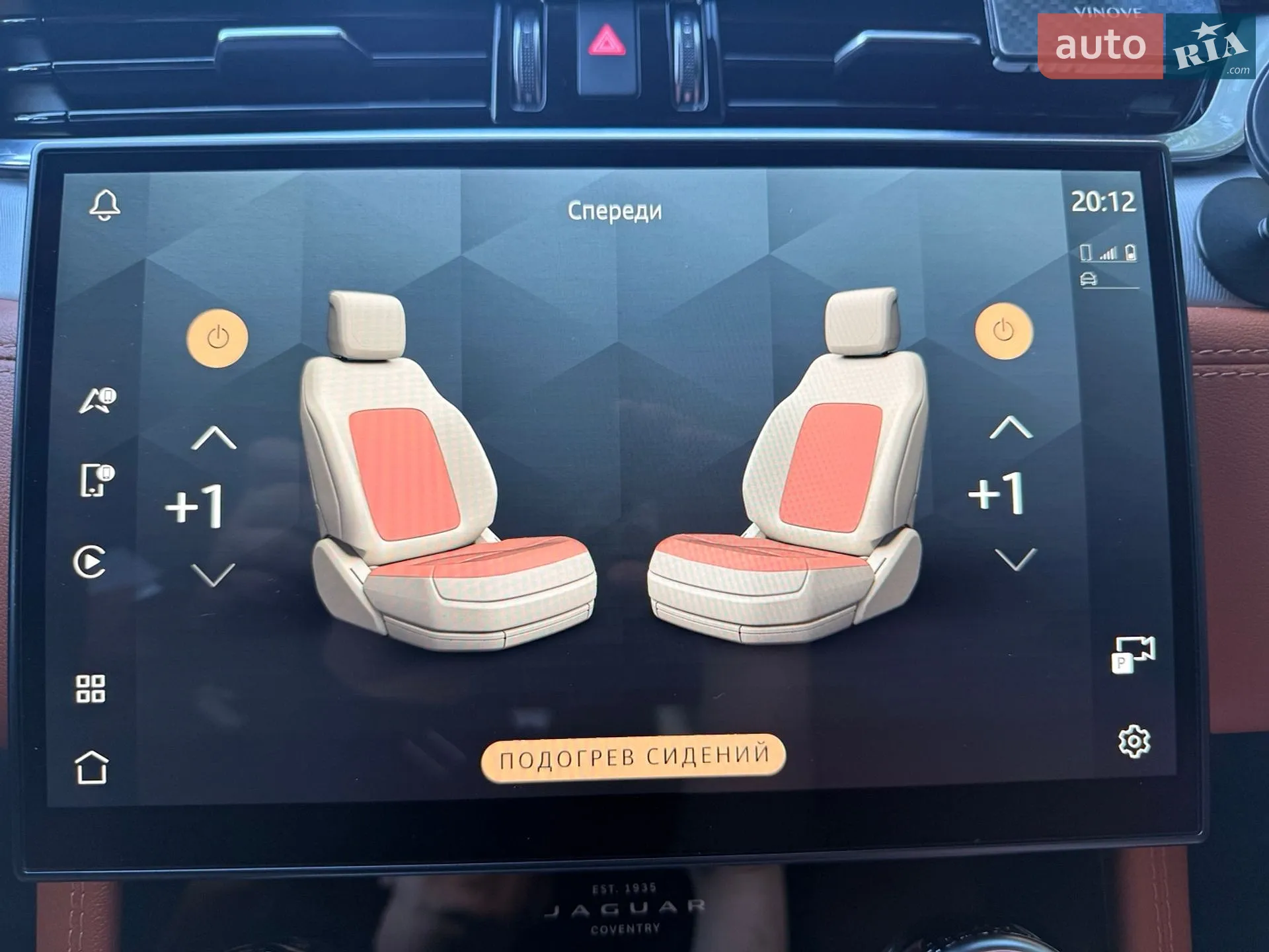 2021 Jaguar F-Pace - мініатюра 4