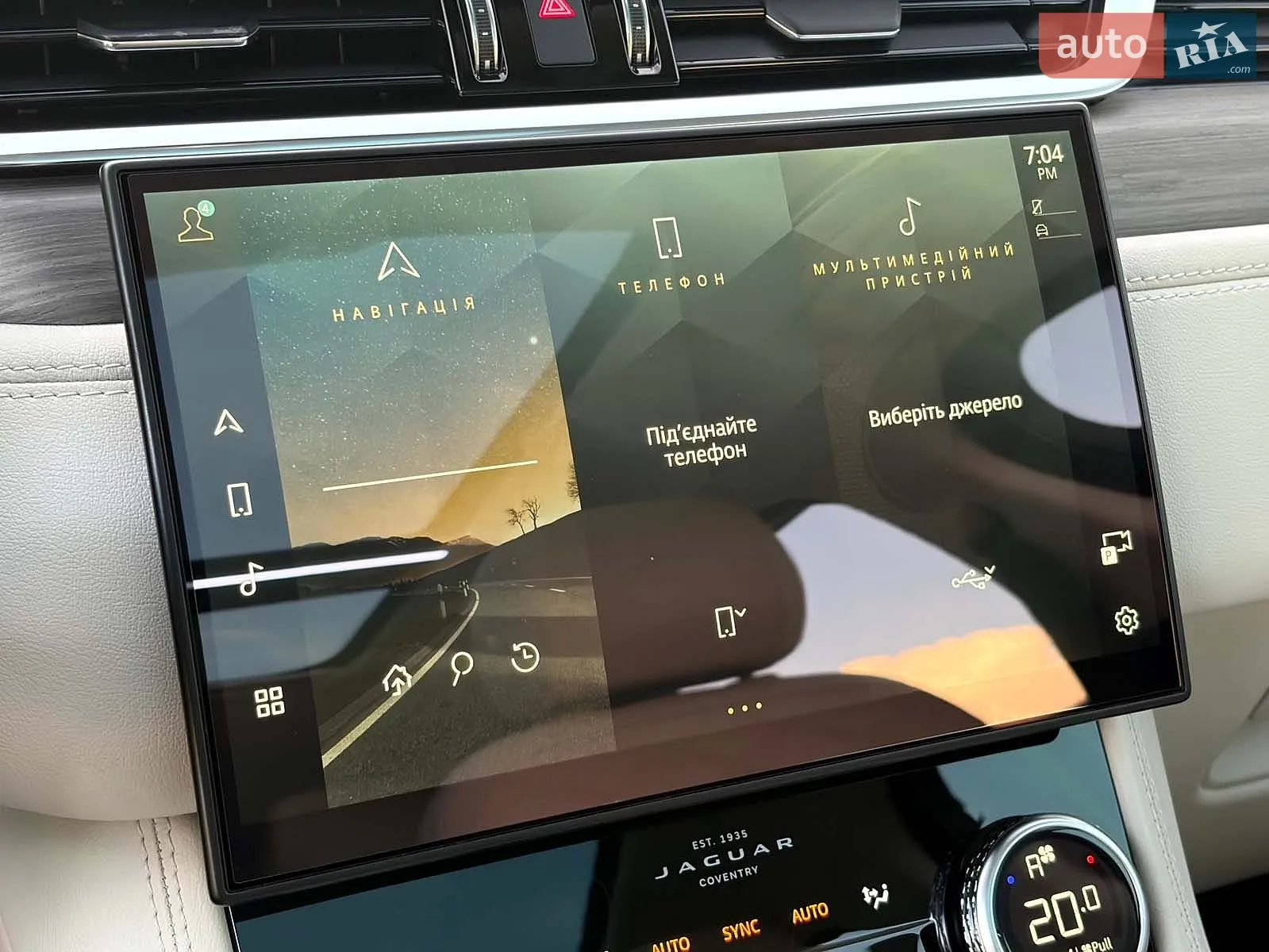 2021 Jaguar F-Pace - мініатюра 36