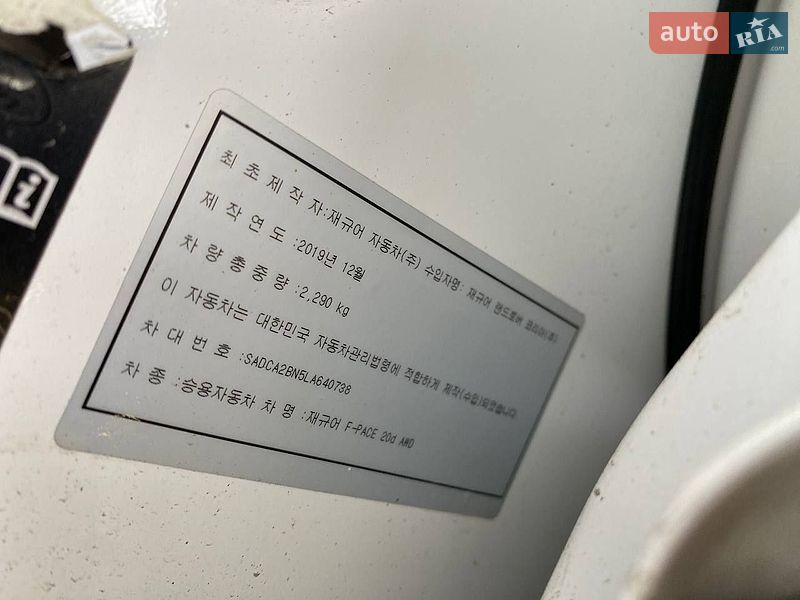 Позашляховик / Кросовер Jaguar F-Pace 2019 в Львові