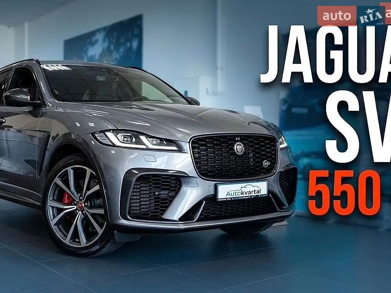 Jaguar F-Pace 2021 Jaguar F-Pace 2021