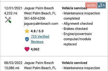 Позашляховик / Кросовер Jaguar F-Pace 2021 в Чернігові