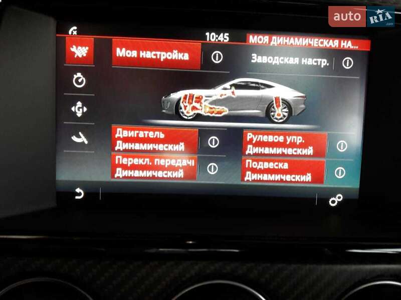 Купе Jaguar F-Type 2016 в Днепре