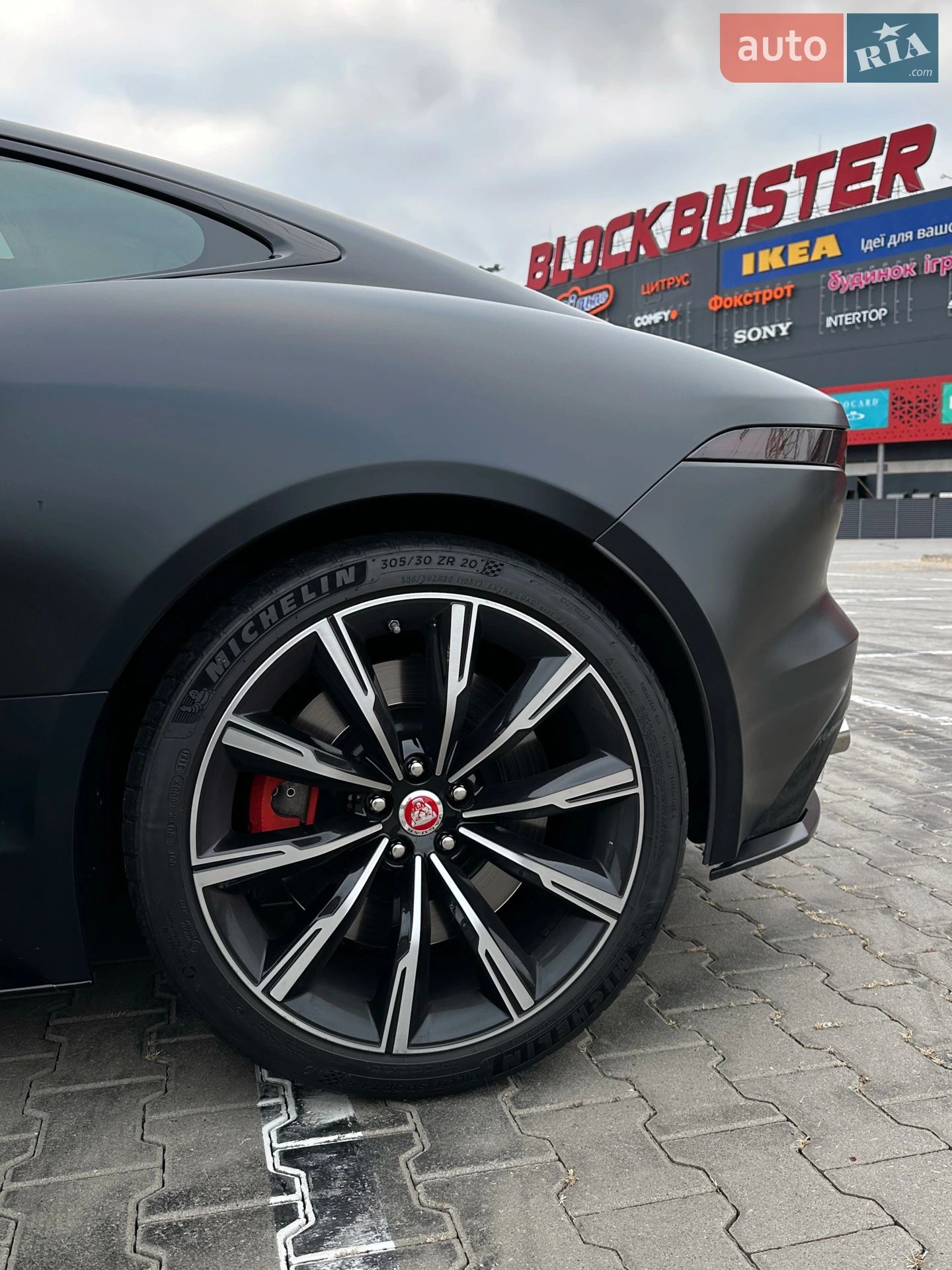 2020 Jaguar F-Type - мініатюра 22