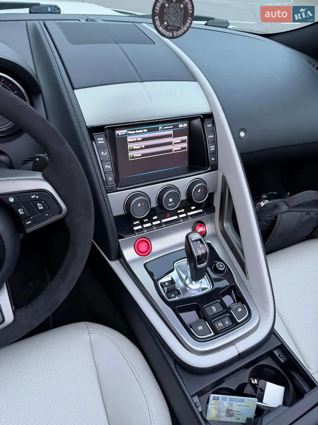 2013 Jaguar F-Type - мініатюра 34