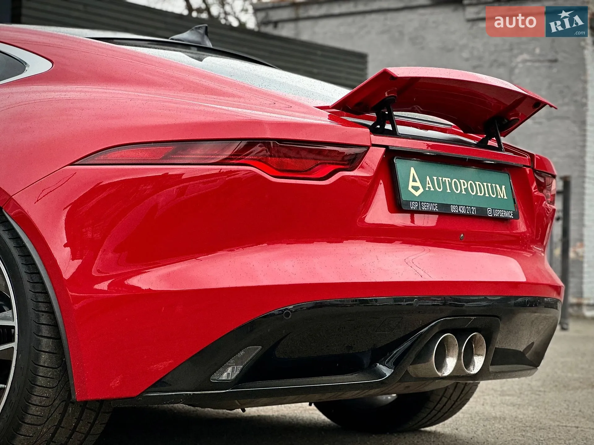 2020 Jaguar F-Type - мініатюра 19