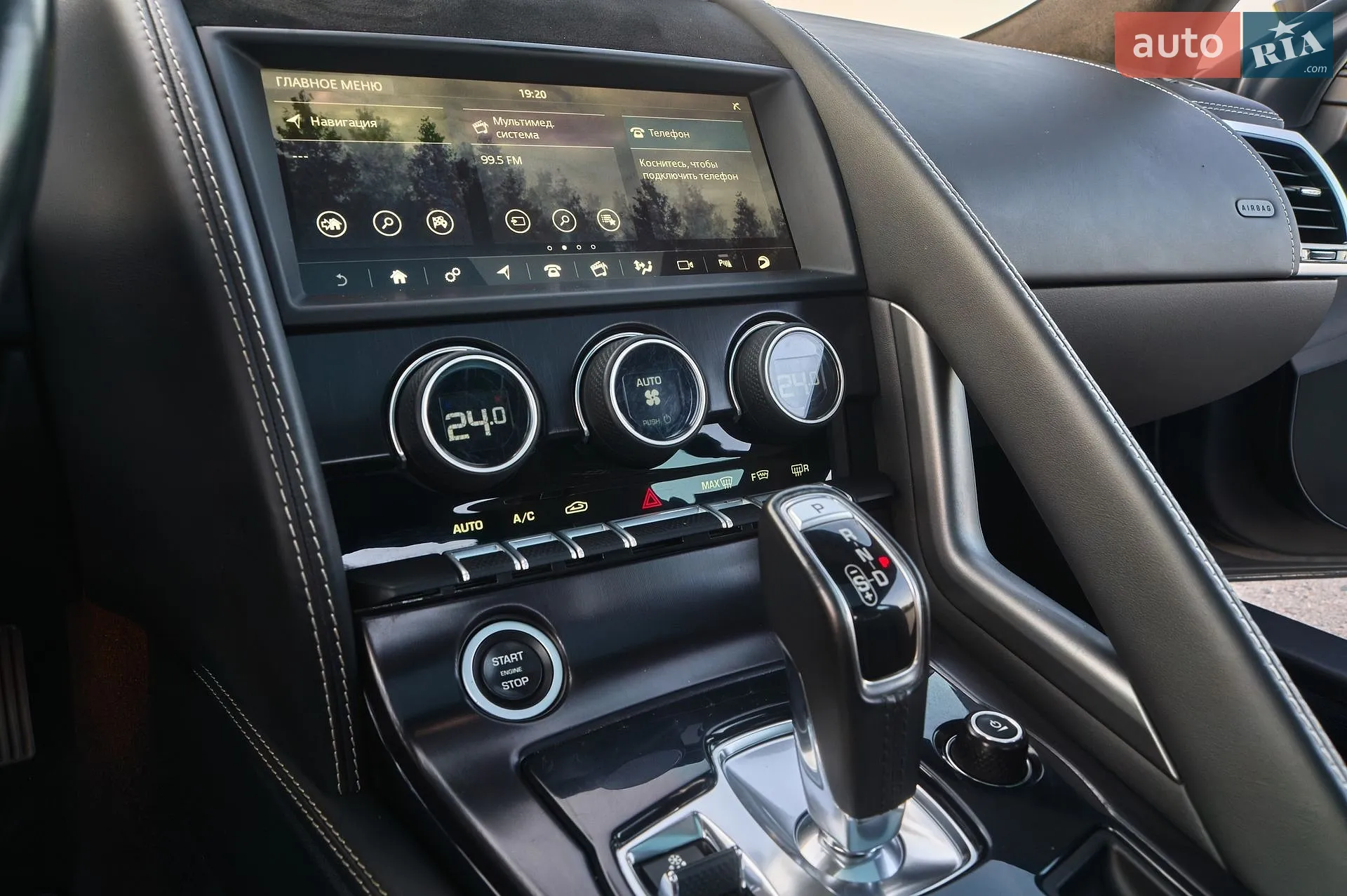 2019 Jaguar F-Type - мініатюра 32