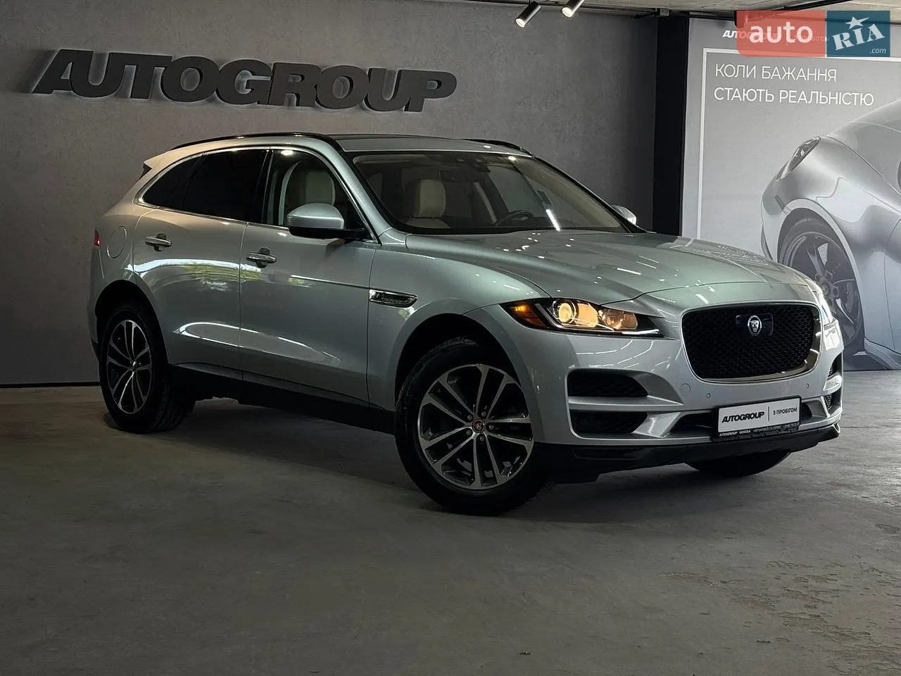 2018 Jaguar F-Pace - мініатюра 38