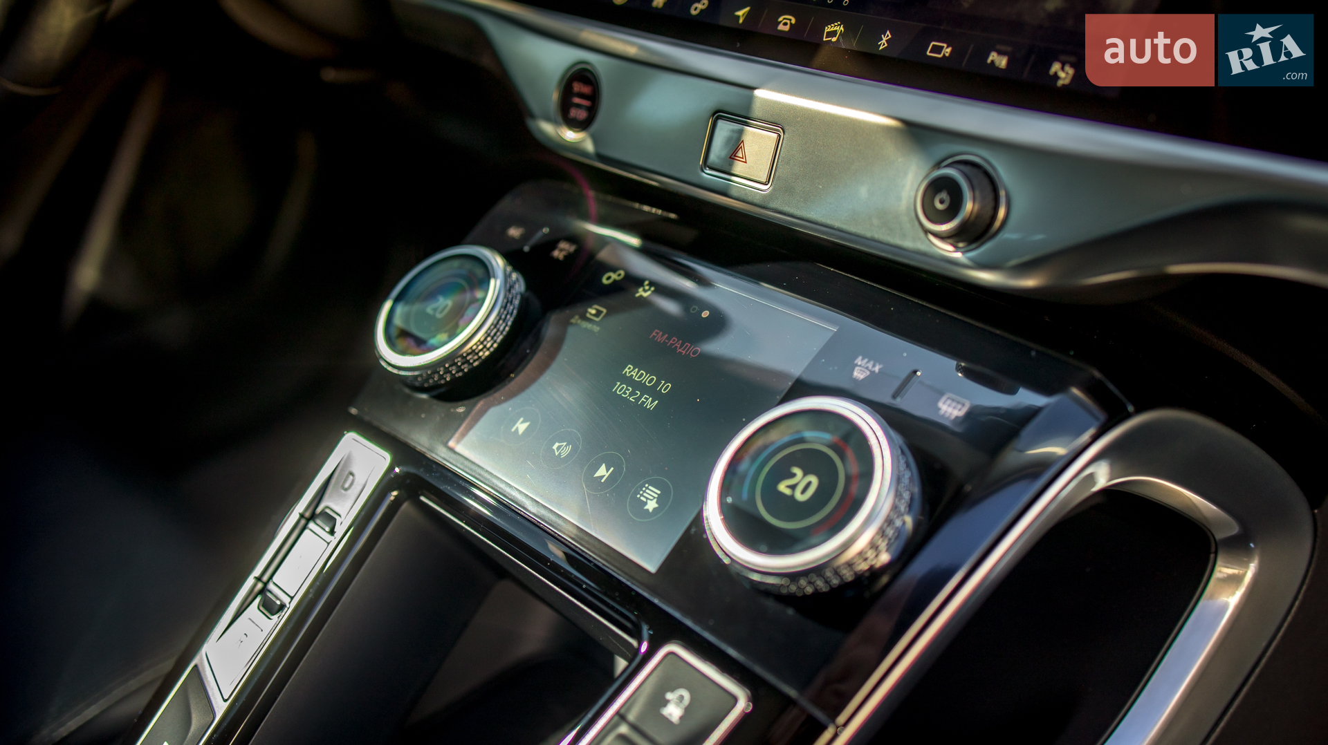 2019 Jaguar I-Pace - мініатюра 43