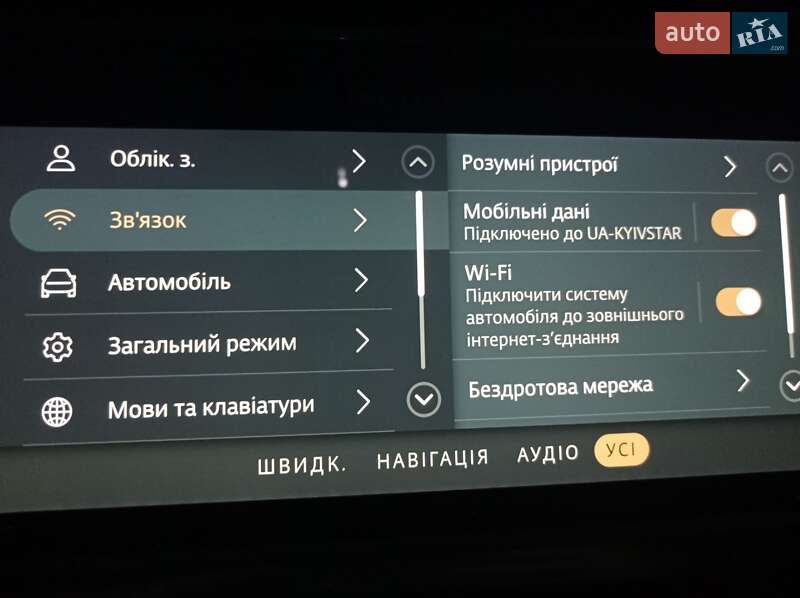 Внедорожник / Кроссовер Jaguar I-Pace 2020 в Виннице