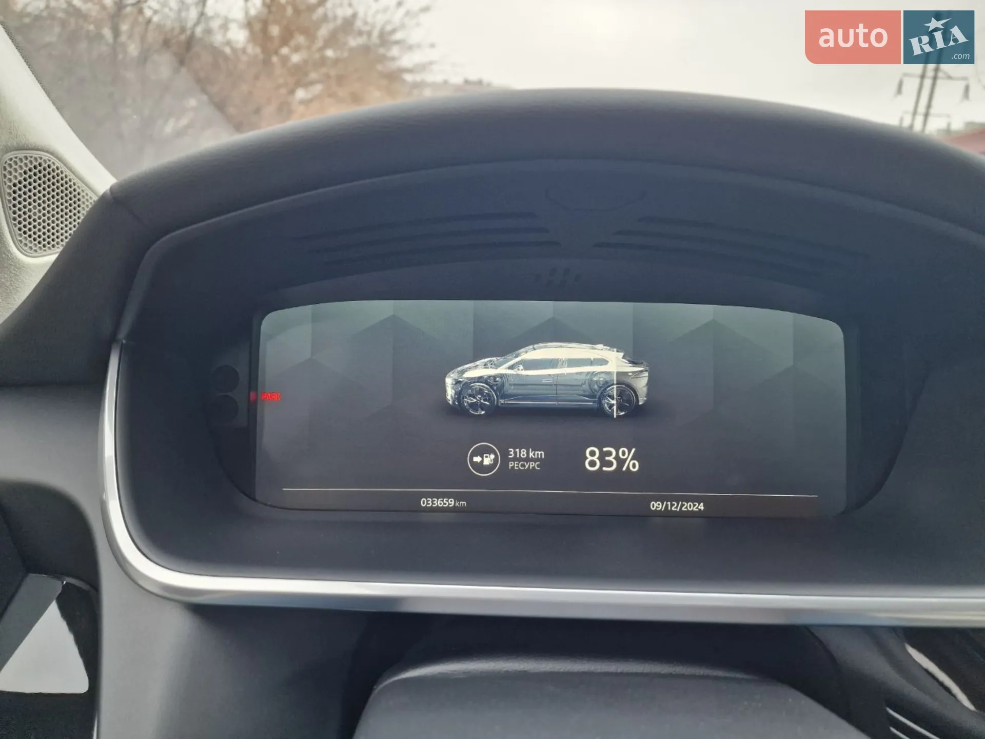 2022 Jaguar I-Pace - мініатюра 11